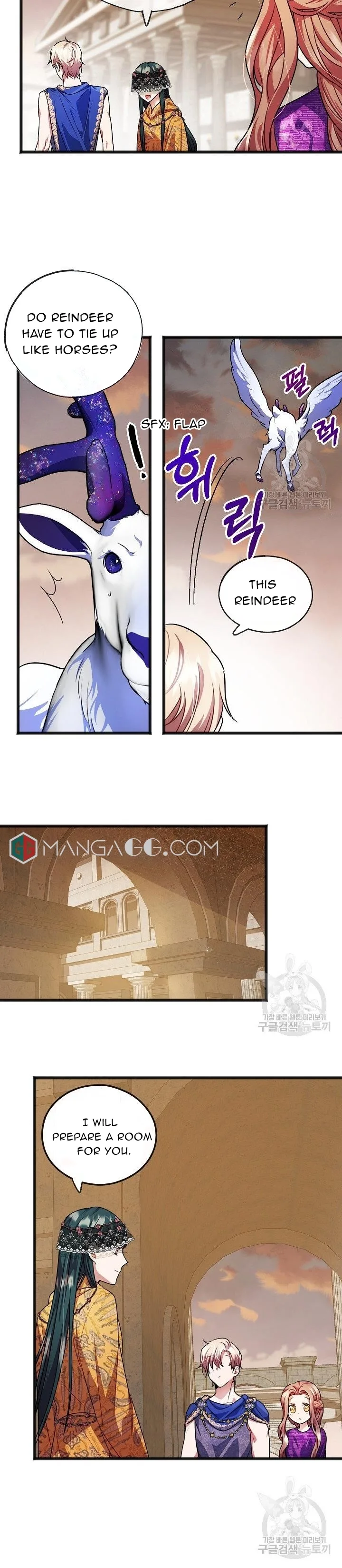 To You Who Never Loved Me Chapter 18 page 4