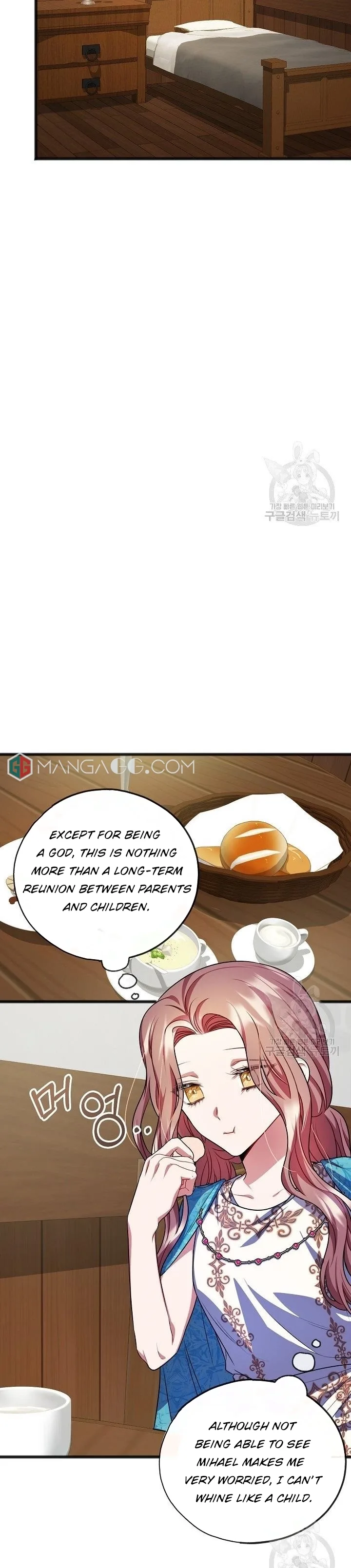 To You Who Never Loved Me Chapter 18 page 8