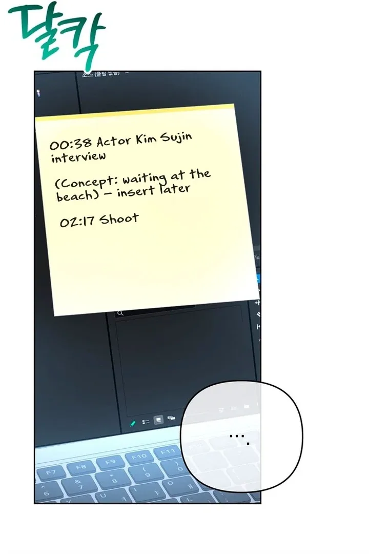 To the Summer That Returned Chapter 20 page 9