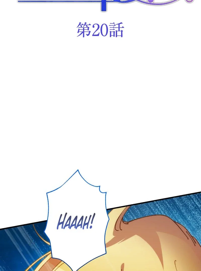 To the Saintess Who Killed Me, I’ll Turn Back Time to See You Chapter 20 page 9