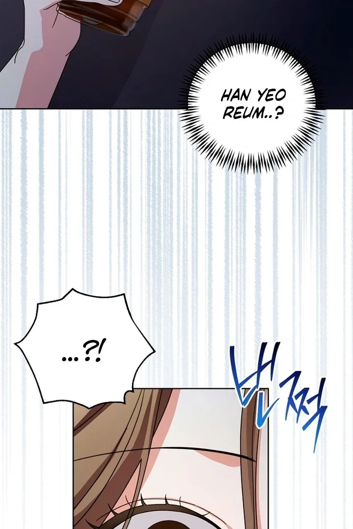 To the Summer That Returned Chapter 20 page 23