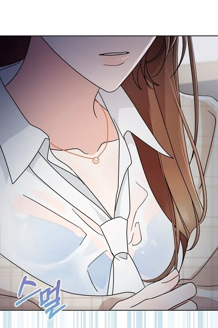 To the Summer That Returned Chapter 20 page 44