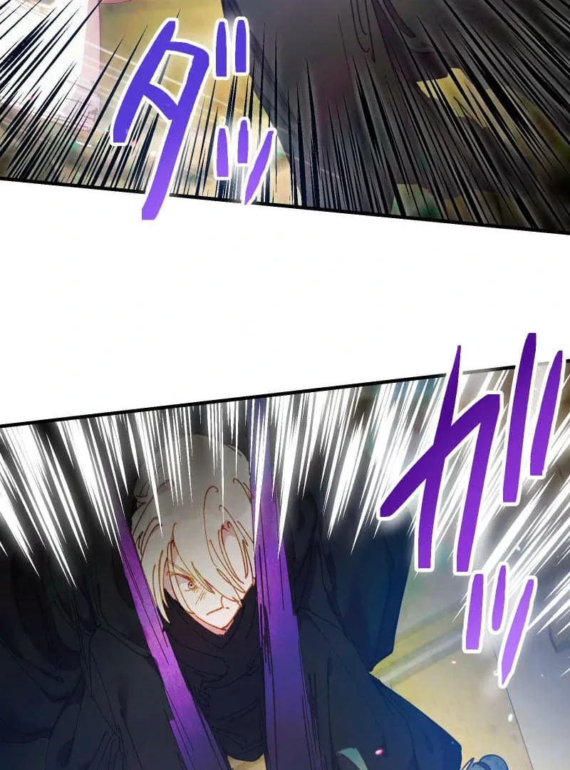To the Saintess Who Killed Me, I’ll Turn Back Time to See You Chapter 20 page 13