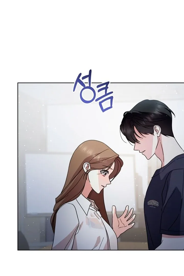 To the Summer That Returned Chapter 20 page 35