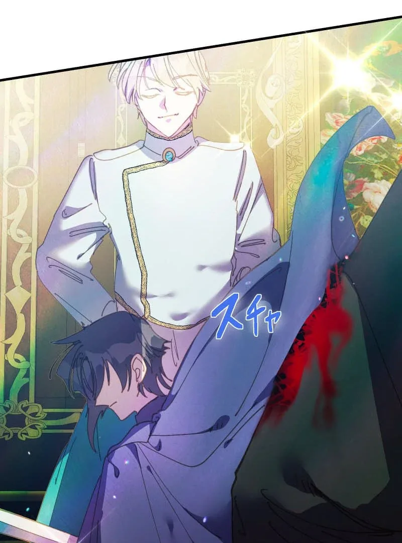 To the Saintess Who Killed Me, I’ll Turn Back Time to See You Chapter 20 page 38