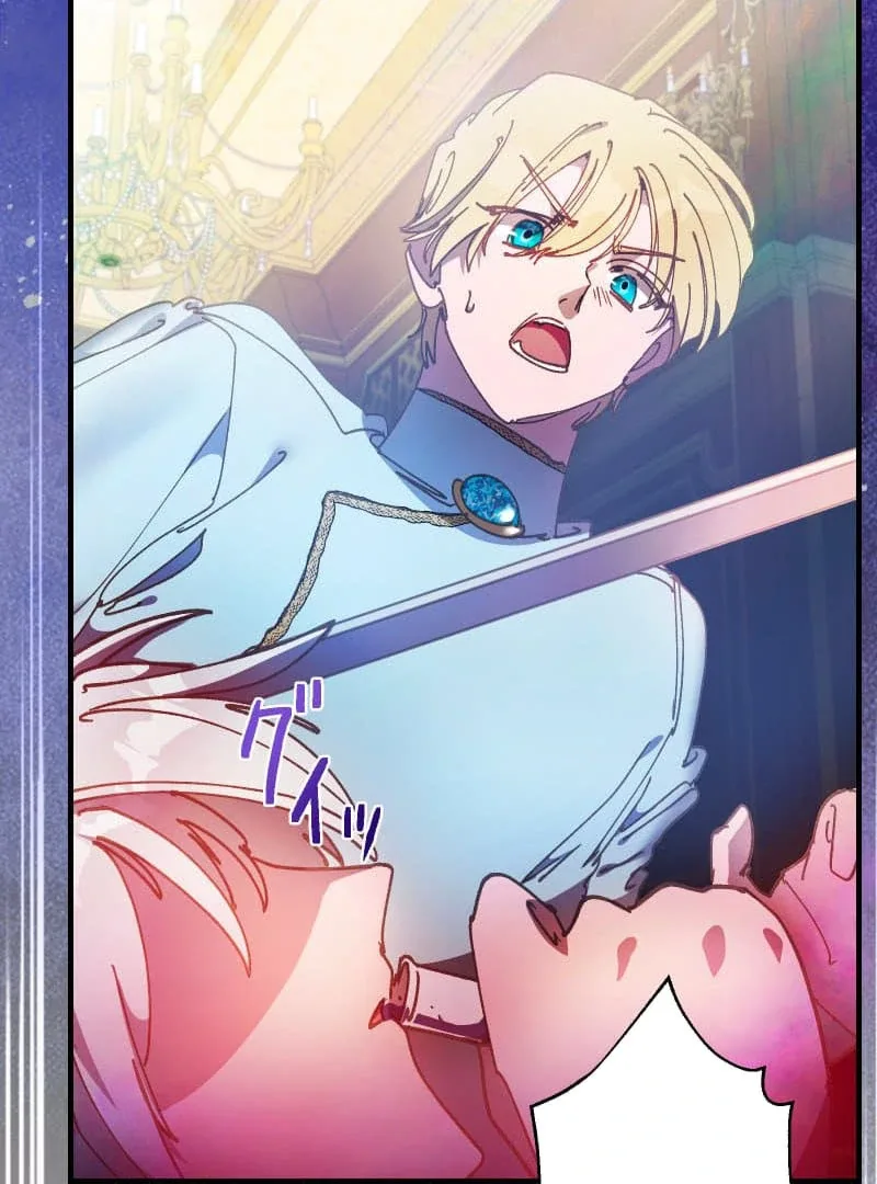 To the Saintess Who Killed Me, I’ll Turn Back Time to See You Chapter 20 page 73