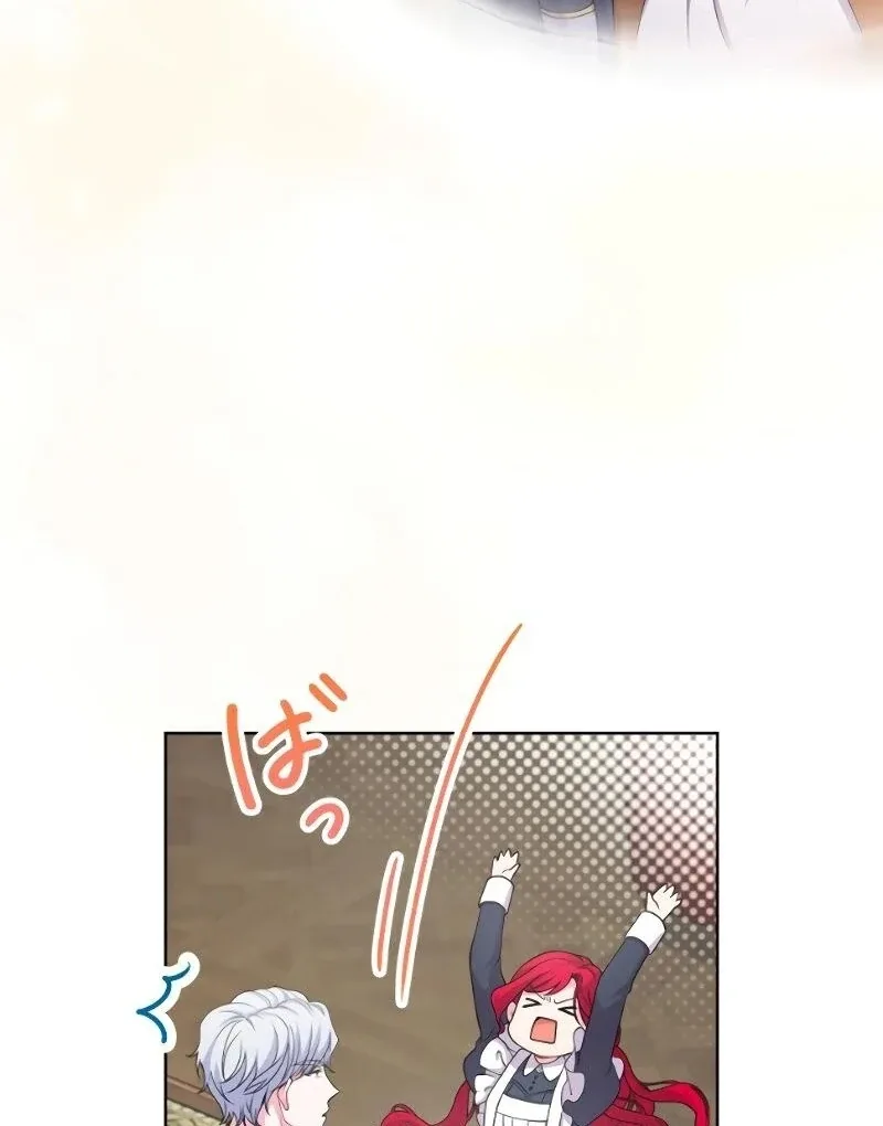 Too Much Regeneration! Now the King Obsesses Over Me Chapter 19 page 28