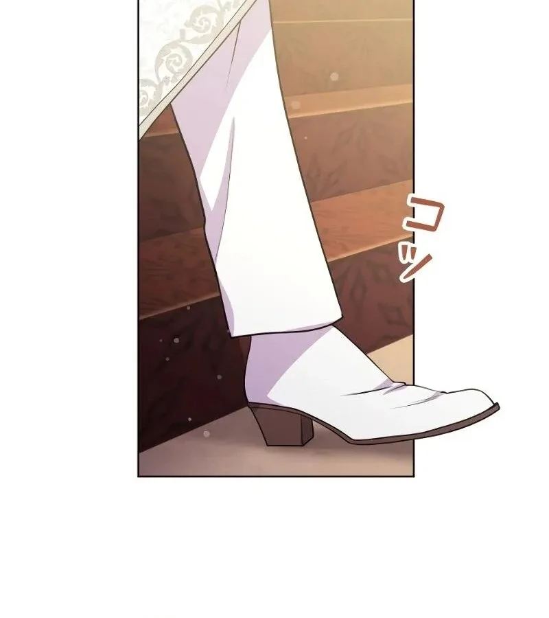 Too Much Regeneration! Now the King Obsesses Over Me Chapter 19 page 112