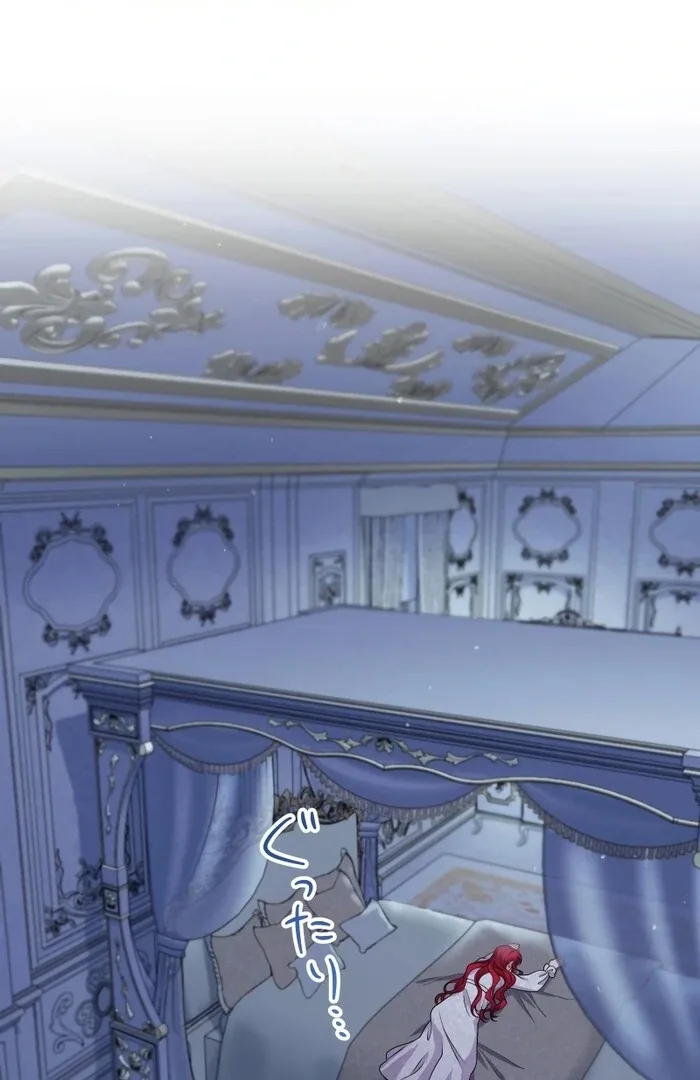 Too Much Regeneration! Now the King Obsesses Over Me Chapter 21 page 15