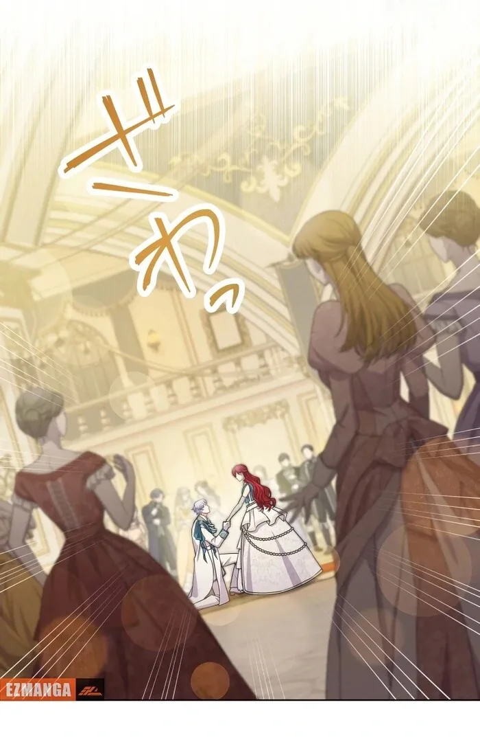 Too Much Regeneration! Now the King Obsesses Over Me Chapter 21 page 7