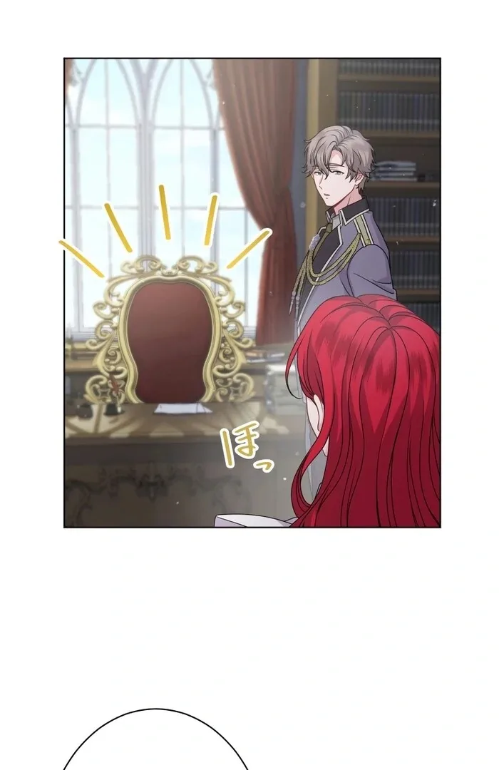 Too Much Regeneration! Now the King Obsesses Over Me Chapter 21 page 73