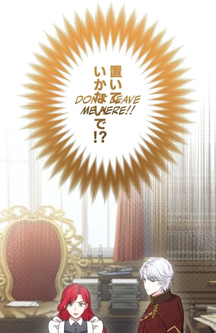 Too Much Regeneration! Now the King Obsesses Over Me Chapter 21 page 95