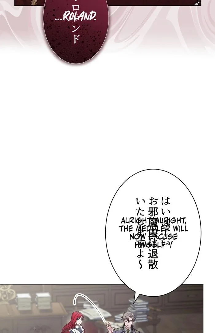 Too Much Regeneration! Now the King Obsesses Over Me Chapter 21 page 91