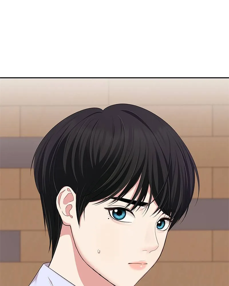 To You, Who Keep the Star Chapter 23 page 3