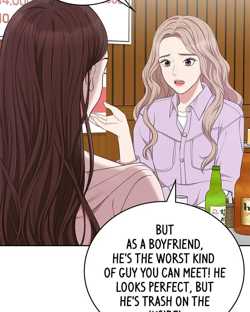 To You, Who Keep the Star Chapter 23 page 23