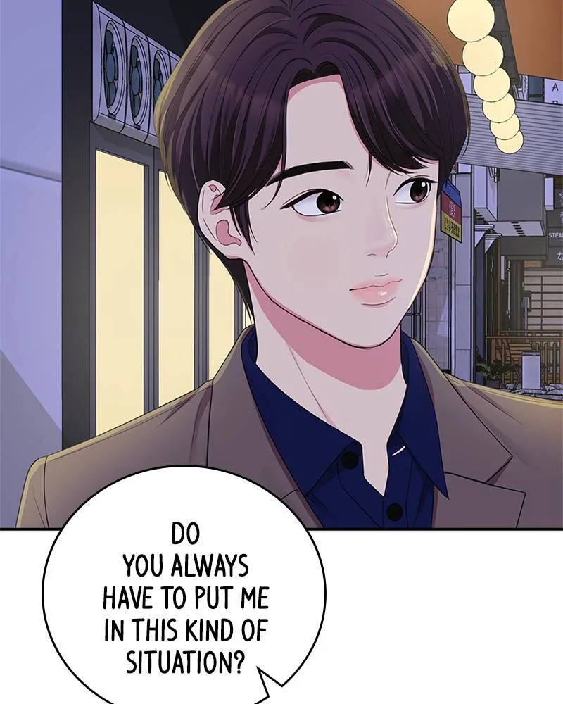 To You, Who Keep the Star Chapter 23 page 49