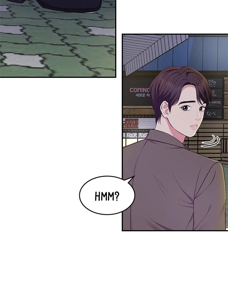 To You, Who Keep the Star Chapter 23 page 80