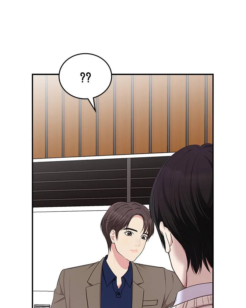 To You, Who Keep the Star Chapter 23 page 109