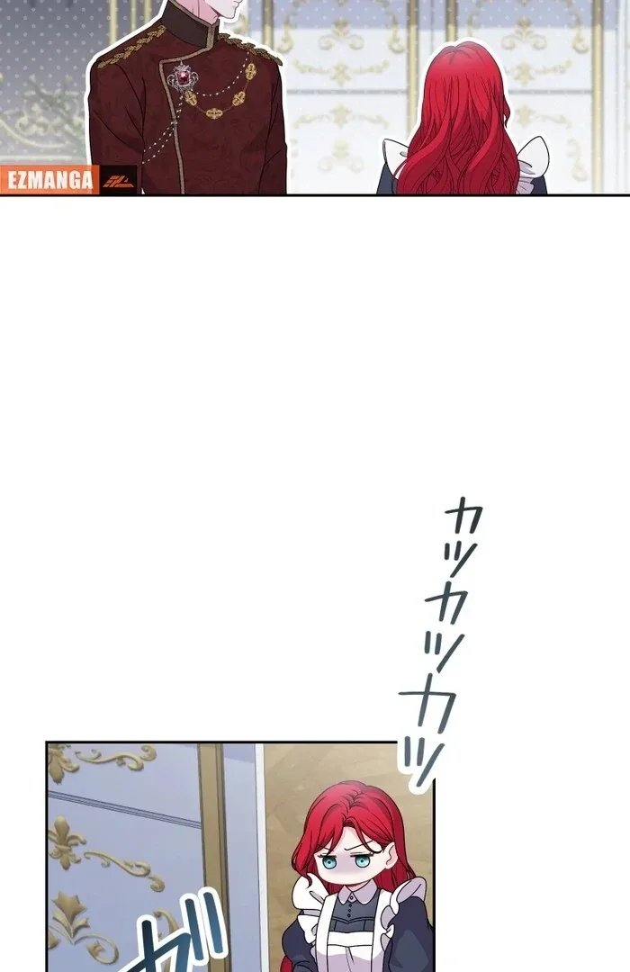 Too Much Regeneration! Now the King Obsesses Over Me Chapter 22 page 64