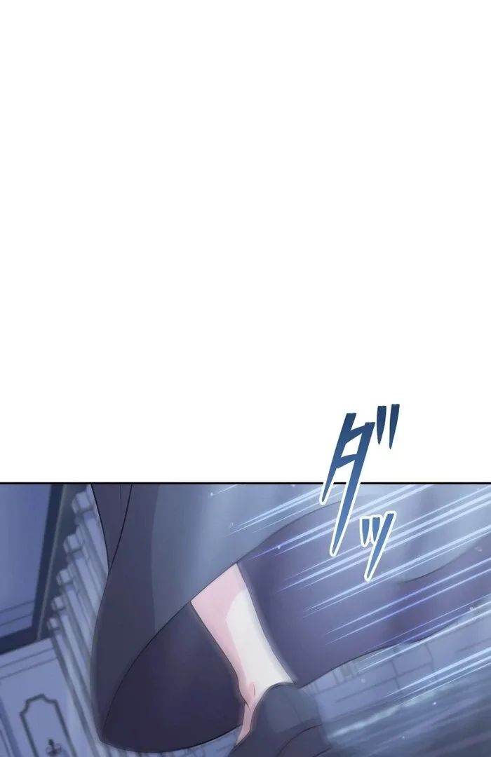 Too Much Regeneration! Now the King Obsesses Over Me Chapter 22 page 81