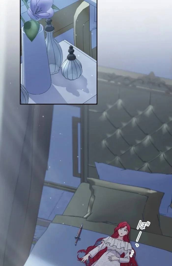 Too Much Regeneration! Now the King Obsesses Over Me Chapter 22 page 110