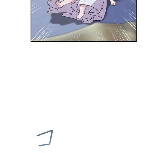 Too Much Regeneration! Now the King Obsesses Over Me Chapter 22 page 117