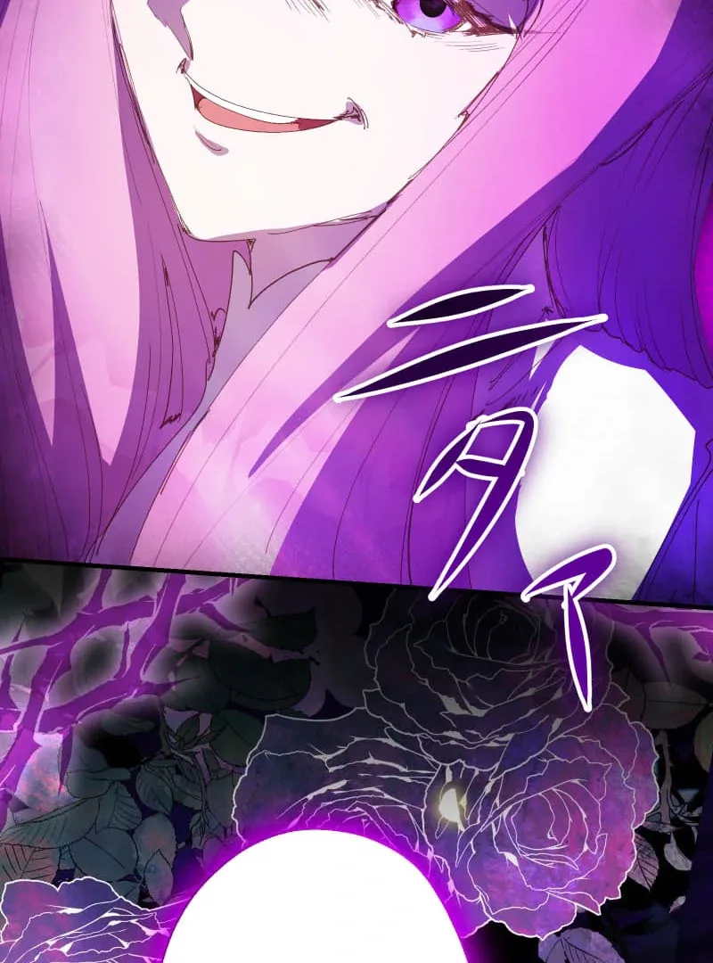 To the Saintess Who Killed Me, I’ll Turn Back Time to See You Chapter 24 page 94