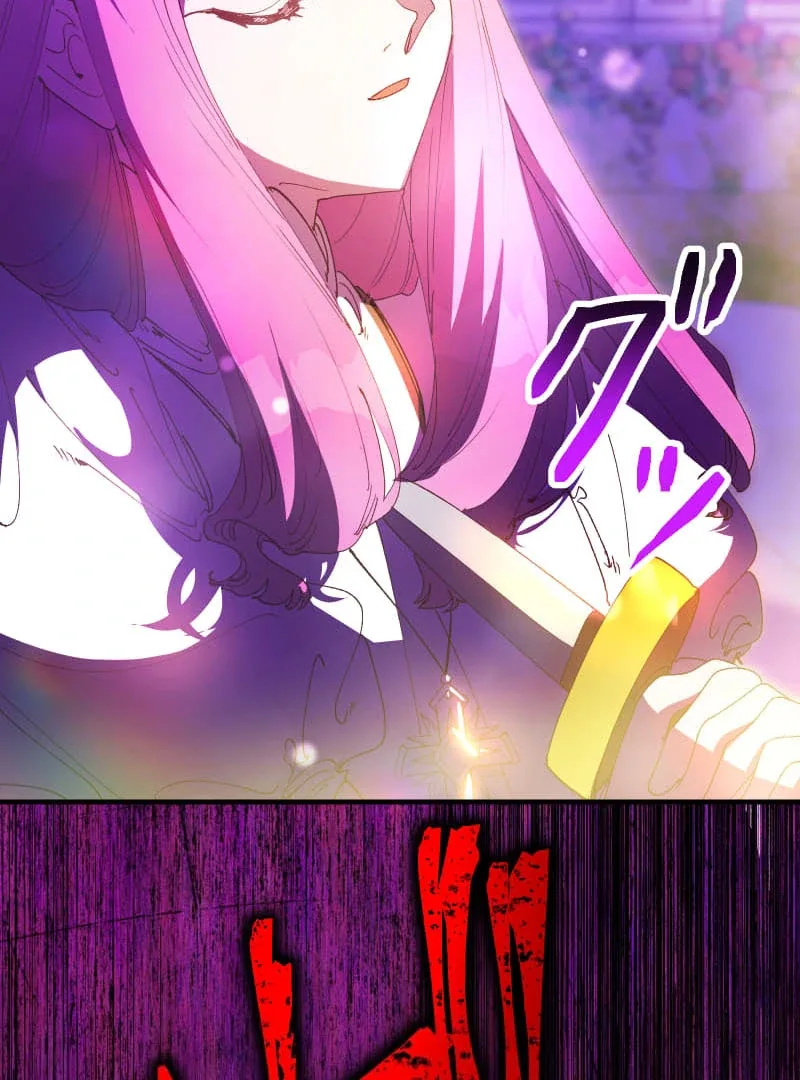 To the Saintess Who Killed Me, I’ll Turn Back Time to See You Chapter 24 page 116