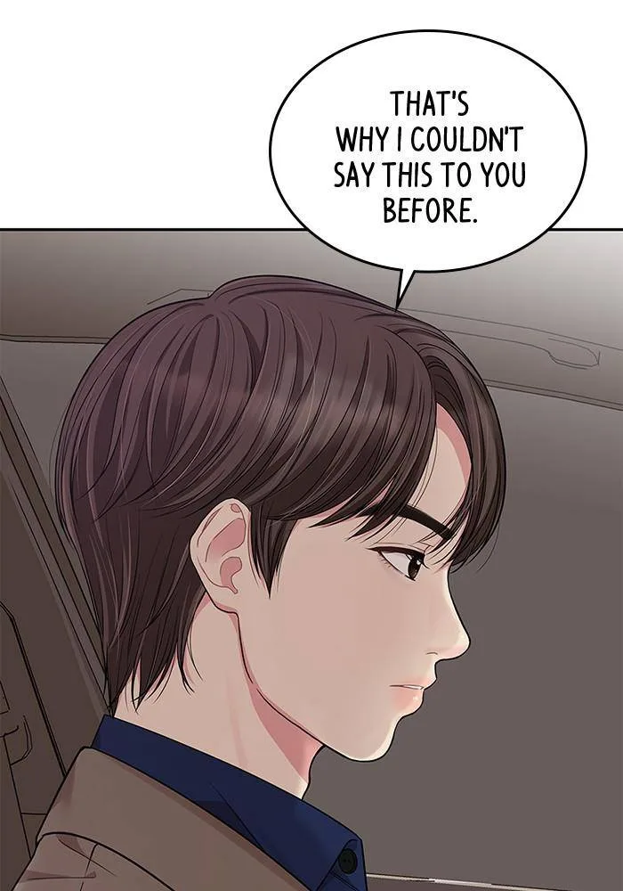 To You, Who Keep the Star Chapter 24 page 32