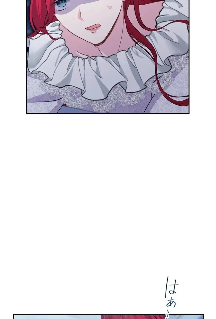 Too Much Regeneration! Now the King Obsesses Over Me Chapter 23 page 55