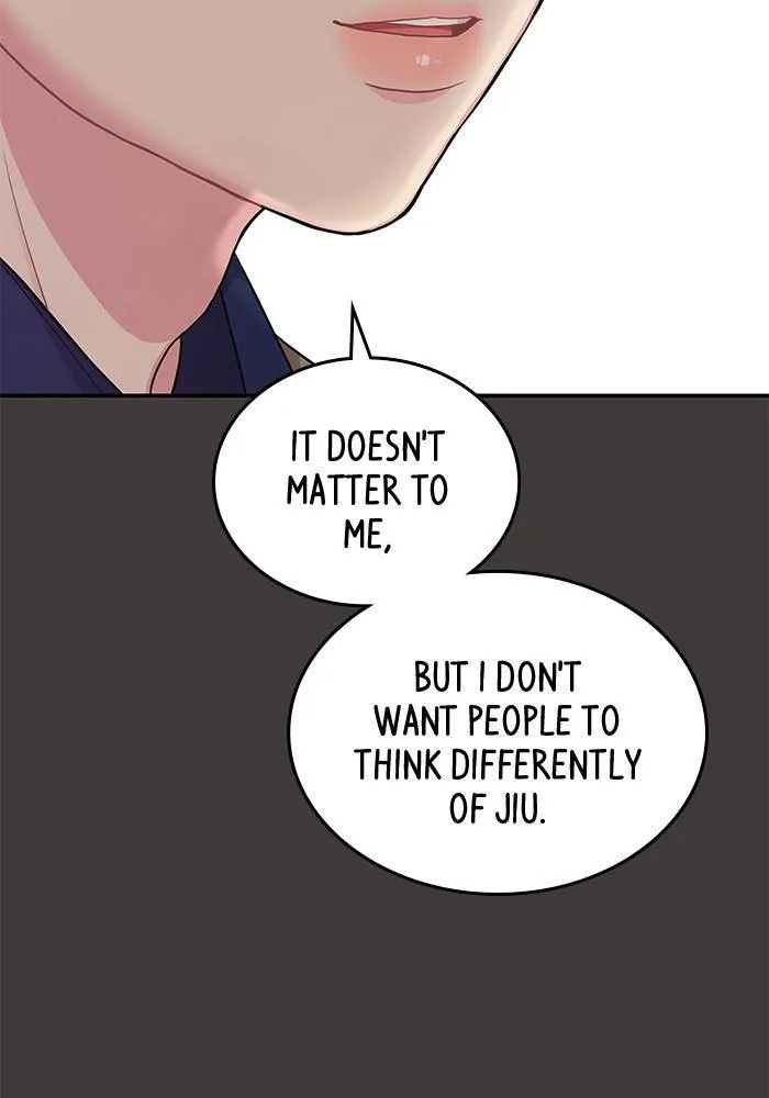 To You, Who Keep the Star Chapter 24 page 70