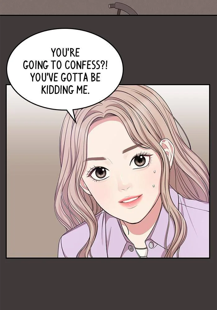 To You, Who Keep the Star Chapter 24 page 65