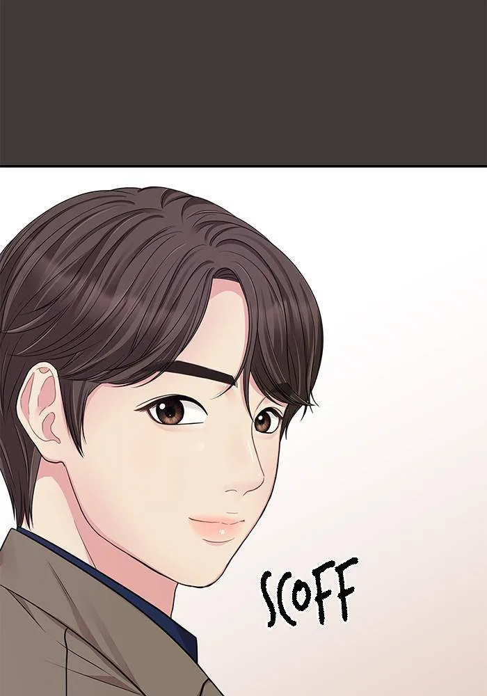 To You, Who Keep the Star Chapter 24 page 81