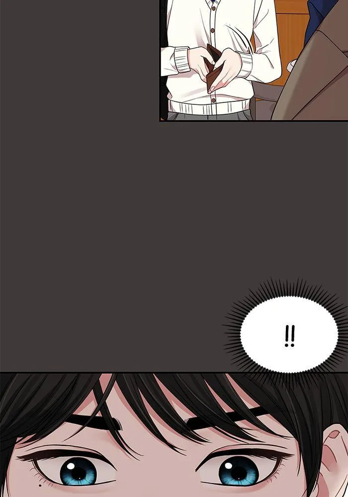 To You, Who Keep the Star Chapter 24 page 77