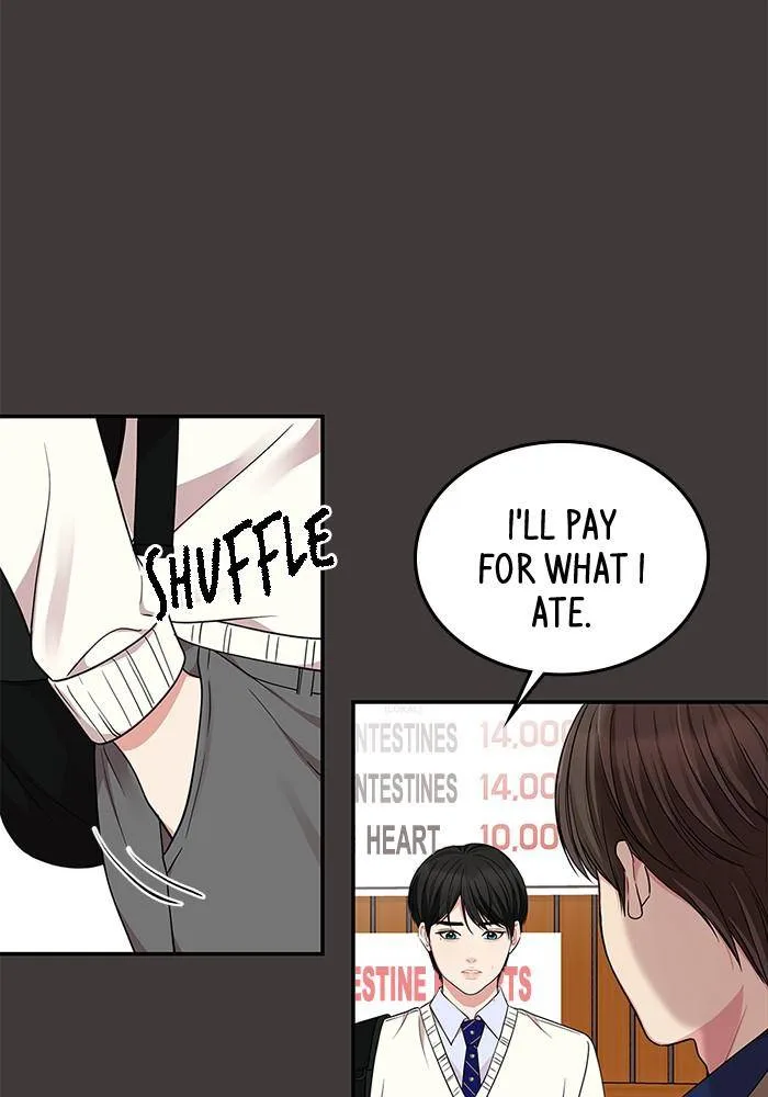 To You, Who Keep the Star Chapter 24 page 76