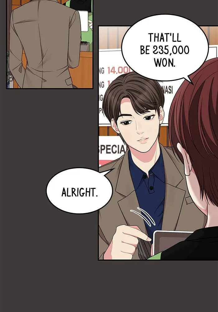 To You, Who Keep the Star Chapter 24 page 74