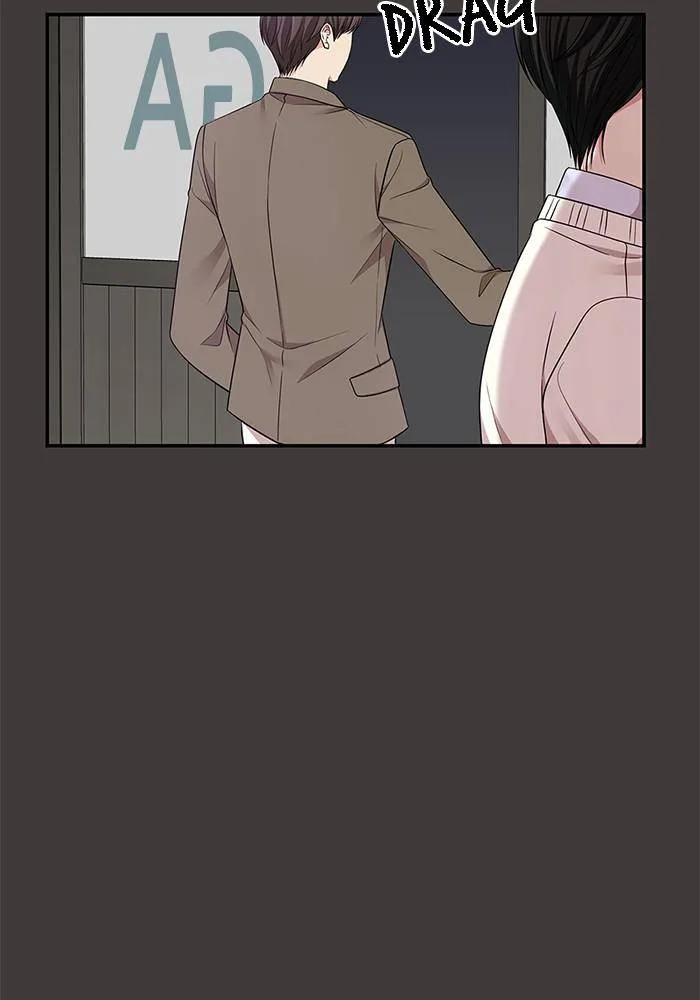 To You, Who Keep the Star Chapter 24 page 89