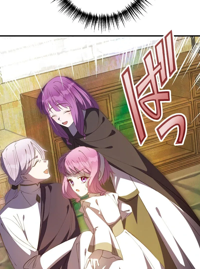To the Saintess Who Killed Me, I’ll Turn Back Time to See You Chapter 25 page 109
