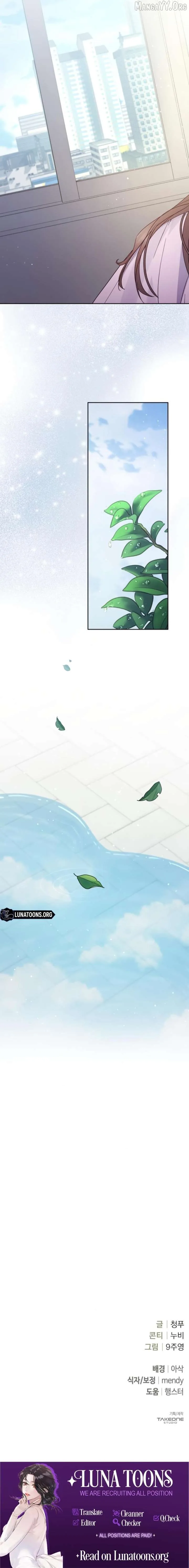 To the Summer That Returned Chapter 25 page 11