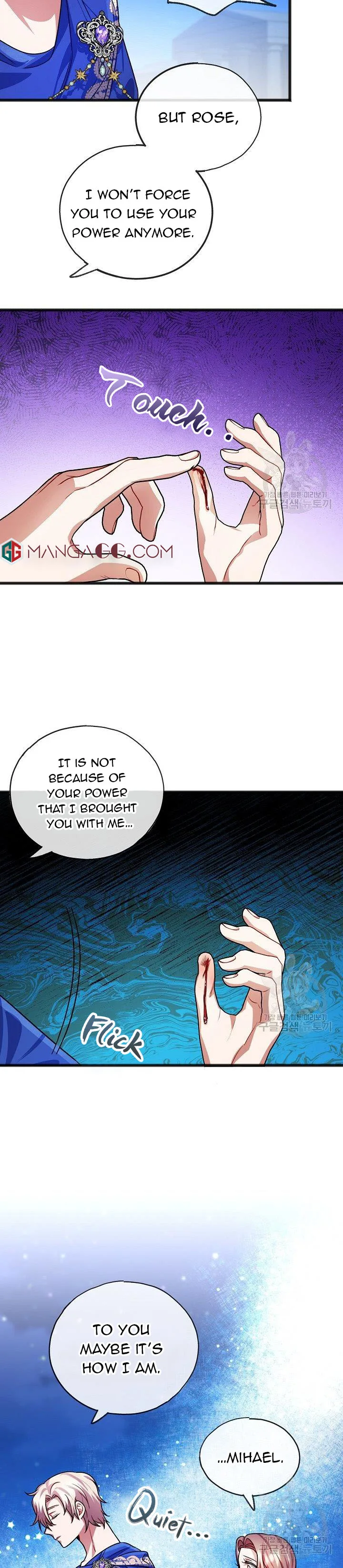 To You Who Never Loved Me Chapter 23 page 5