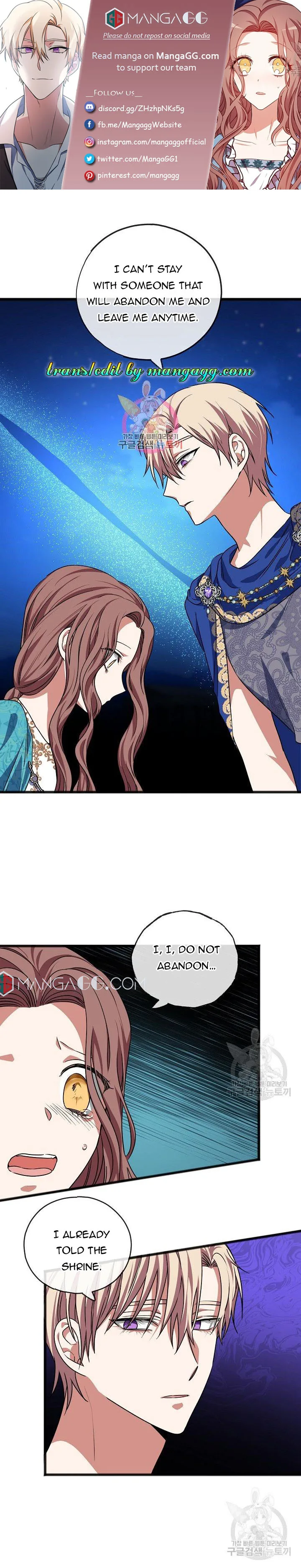 To You Who Never Loved Me Chapter 23 page 2