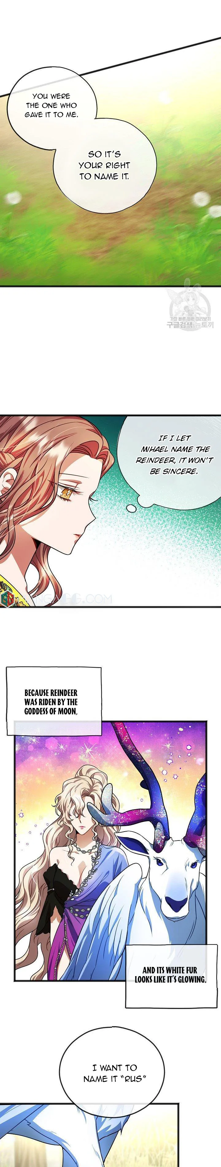 To You Who Never Loved Me Chapter 23 page 23