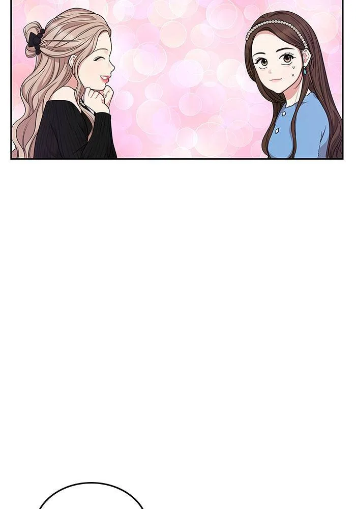 To You, Who Keep the Star Chapter 25 page 26