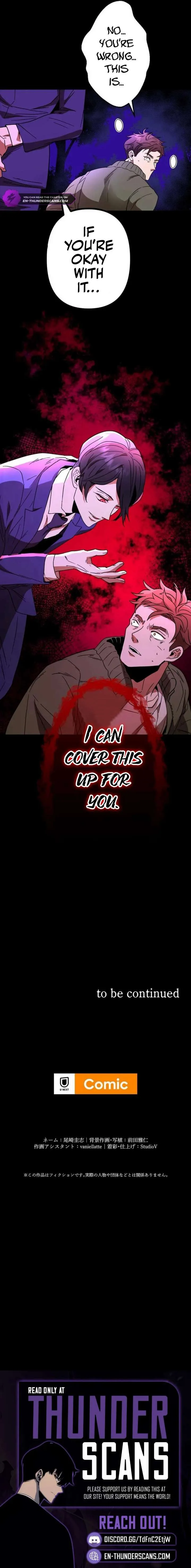 Vengeful Catastrophe of the Tongue Chapter 2 page 18