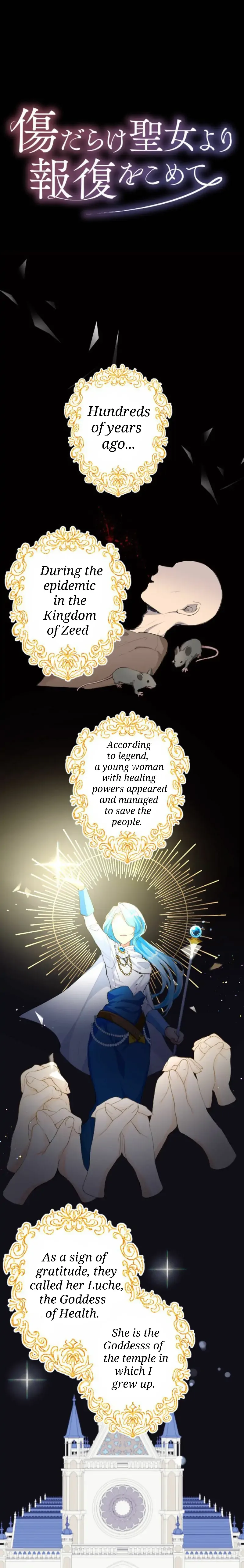 Vengeance from a Saint Full of Wounds Chapter 3 page 2