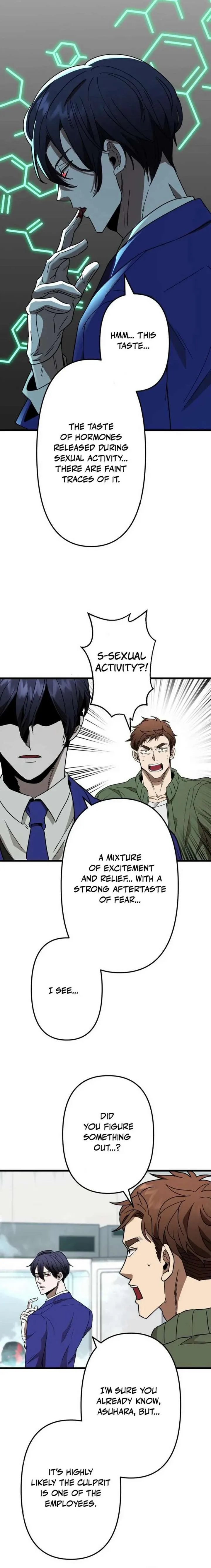 Vengeful Catastrophe of the Tongue Chapter 4 page 11