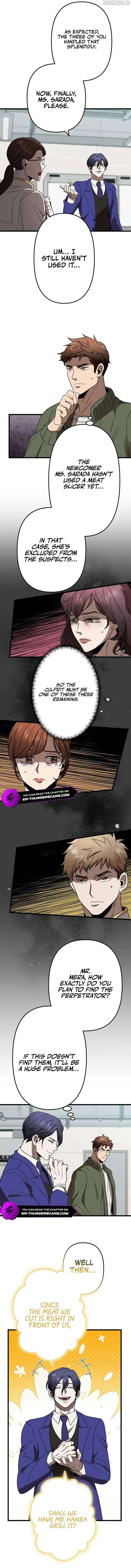 Vengeful Catastrophe of the Tongue Chapter 5 page 5