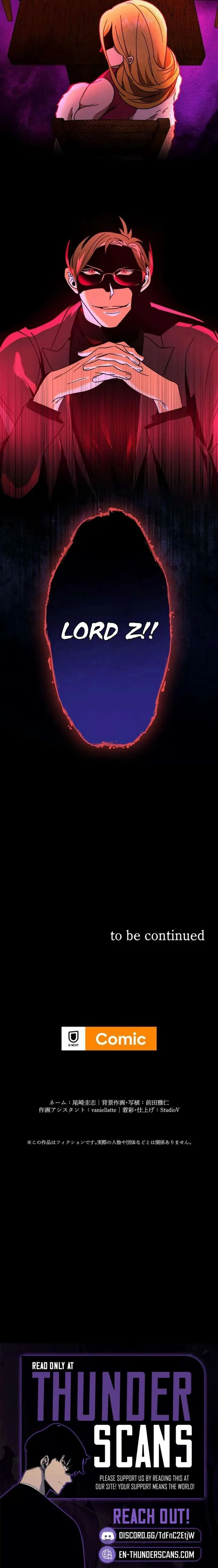 Vengeful Catastrophe of the Tongue Chapter 6 page 18