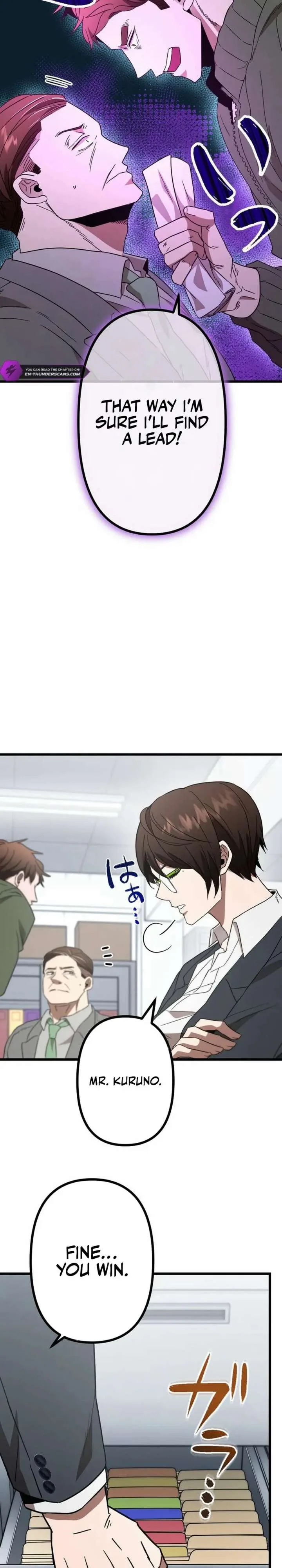 Vengeful Catastrophe of the Tongue Chapter 7 page 30