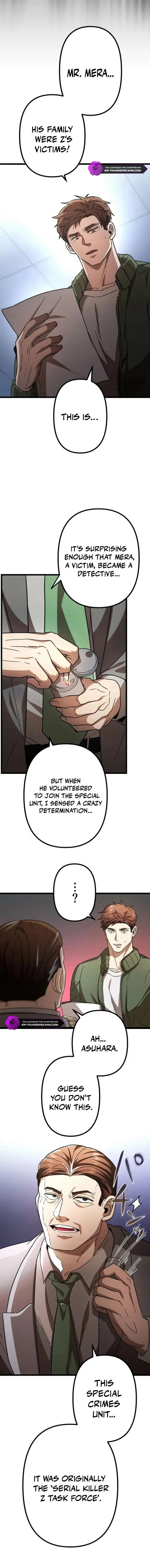 Vengeful Catastrophe of the Tongue Chapter 8 page 7